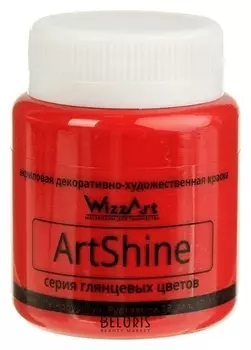 Краска акриловая Shine 80 мл Wizzart малиновый глянцевый