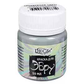 Краска для эбру 50мл Decart серебряная светлая