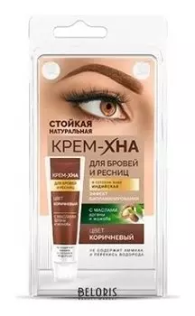 Краска для бровей и ресниц Индийская