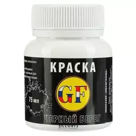 Краска для прикормки Greenfishing чёрный берег, 75 мл