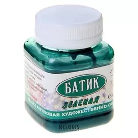 Краска для ткани акриловая, 80 мл, банка «Батик», зелёная