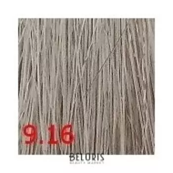 Крем-краска для волос Aurora Color Reflection