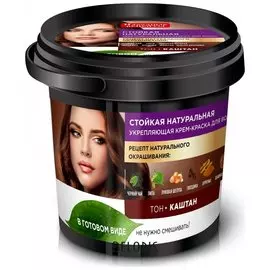 Стойкая натуральная укрепляющая крем-краска для волос «Народные рецепты»