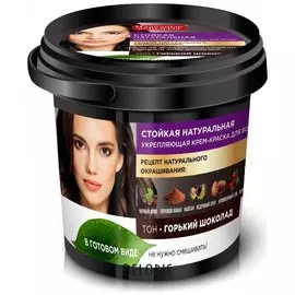Стойкая натуральная укрепляющая крем-краска для волос «Народные рецепты»