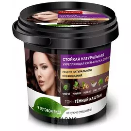 Стойкая натуральная укрепляющая крем-краска для волос «Народные рецепты»