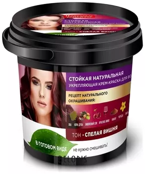 Стойкая натуральная укрепляющая крем-краска для волос «Народные рецепты»