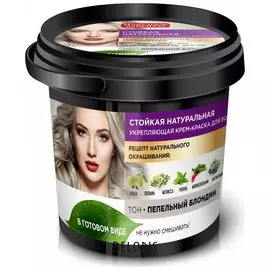 Стойкая натуральная укрепляющая крем-краска для волос «Народные рецепты»