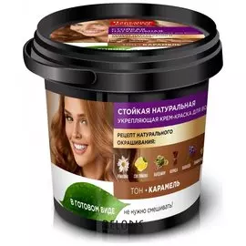 Стойкая натуральная укрепляющая крем-краска для волос «Народные рецепты»