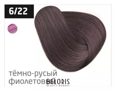 Краска для волос OLLIN