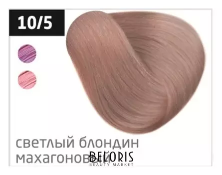 Краска для волос OLLIN