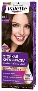 Стойкая крем-краска "Интенсивный цвет"