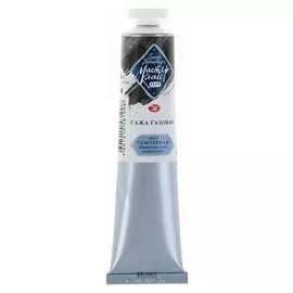 Краска художественная темперная «Мастер-класс», 46 мл, сажа газовая, в тубе