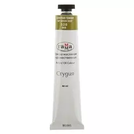 Краска масляная художественная «Студия», туба №10, 46 мл, болотная тёмная