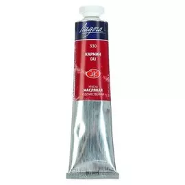 Краска масляная художественная ЗХК «Ладога», 46 мл, кармин (А), в тубе № 10