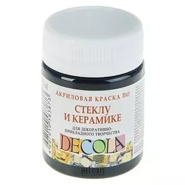 Краска по стеклу и керамике Decola, 50 мл, чёрная