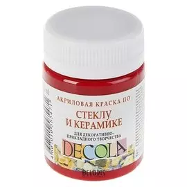 Краска по стеклу и керамике Decola, 50 мл, карминовая