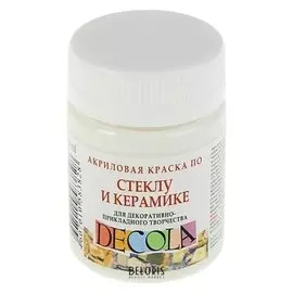 Краска по стеклу и керамике Decola, 50 мл, белая