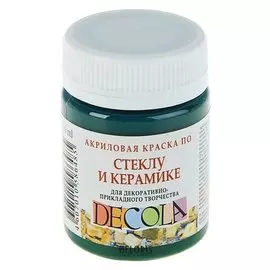 Краска по стеклу и керамике Decola, 50 мл, зелёная тёмная