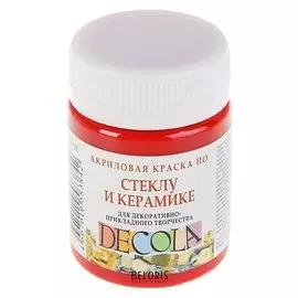 Краска по стеклу и керамике Decola, 50 мл, красная