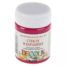Краска по стеклу и керамике Decola, 50 мл, розовая светлая