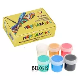 Краски акриловые экспоприбор «Перламэкс», 6 цветов по 20 мл, перламутровые