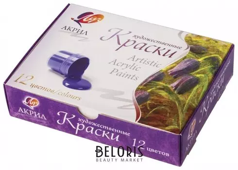 Краски акриловые художественные 12 цветов по 20 мл