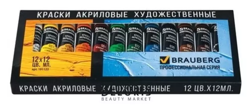 Краски акриловые художественные "CLASSIC", набор 12 цветов по 12 мл, в тубах