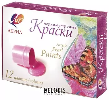 Краски акриловые перламутровые 12 цветов по 20 мл