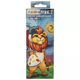 Краски акварельные