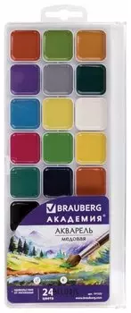Краски акварельные "Академия"
