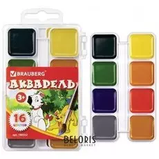 Краски акварельные "Академия"