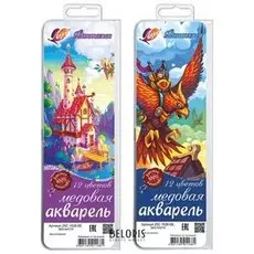 Краски акварельные "Фантазия"