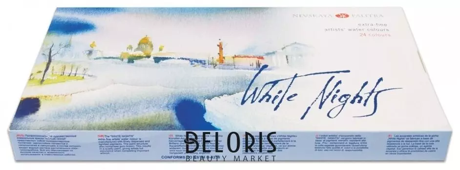 Краски акварельные художественные "Белые ночи", 24 цвета, кювета 2,5 мл, пластиковая коробка