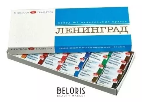 Краски акварельные художественные "Ленинград-1", 24 цвета, кювета 2,5 мл, картонная коробка