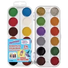 Краски акварельные "Юный волшебник"