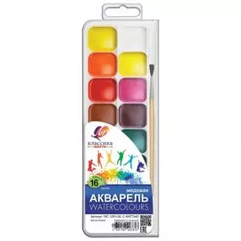 Краски акварельные "Классика"