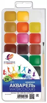 Краски акварельные "Классика"