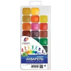 Краски акварельные "Классика"