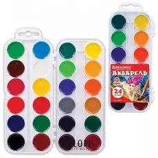 Краски акварельные "Магия цвета"