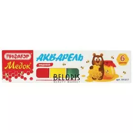 Краски акварельные "Медок"