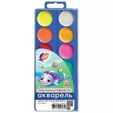 Краски акварельные перламутровые "Перламутрики"
