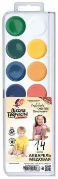 Краски акварельные "Школа творчества"