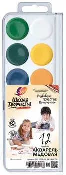 Краски акварельные "Школа творчества"