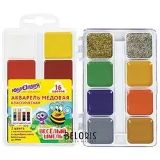 Краски акварельные "Весёлый шмель"