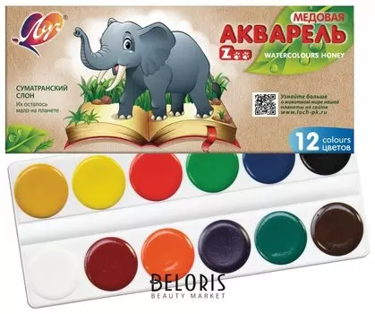 Краски акварельные "Zoo"