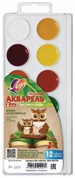 Краски акварельные "Zoo"