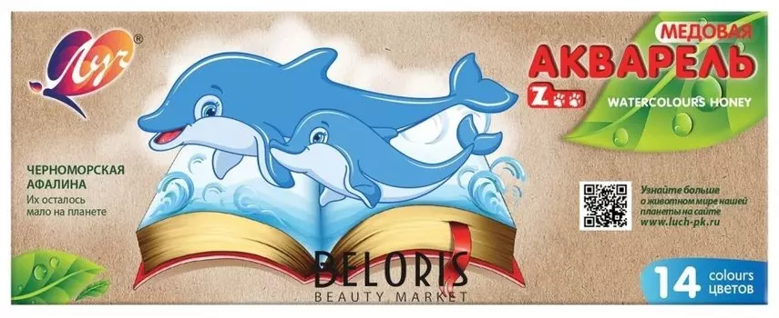 Краски акварельные "Zoo"