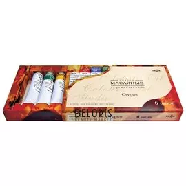 Краски масляные художественные Студия набор 6 цветов по 18 мл