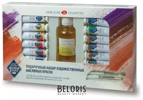 Краски масляные художественные "Мастер класс", 12 цветов по 18 мл + масло льняное 120 мл + 2 кисти