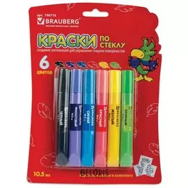 Краски по стеклу (Витражные) 6 цветов 4 шаблона